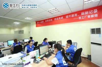 智工廠 為中小型電商解鎖低成本、高品質倉儲物流服務新路徑