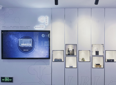 賀上市兩周年，國聯云數字體驗館正式啟用，開啟電子商務運營服務新篇章